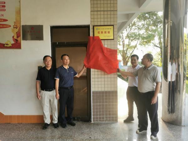 7月26日，封開縣總工會邱德廷副主席（右一）、賀電公司工會主席陳宇門（左一）、賀電公司副總經(jīng)理譚劍榮（右二）、都平電廠工會主席黃開明（左二）參加都平電廠生產(chǎn)技術(shù)科全國“安康杯”競賽廣東省優(yōu)勝班組掛牌揭幕儀式（都平電廠莫春濤供圖）(1).jpg