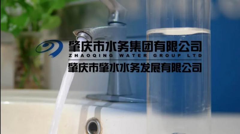 同飲西江水系列片讓每一滴都變得清澈 ，揭秘自來(lái)水生產(chǎn)過(guò)程